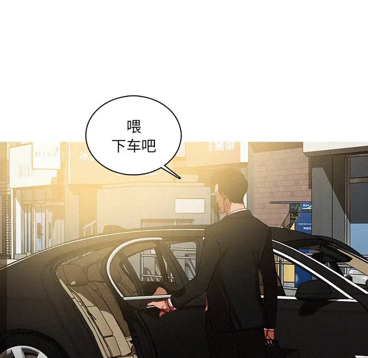 第57话 - 第42.jpg页