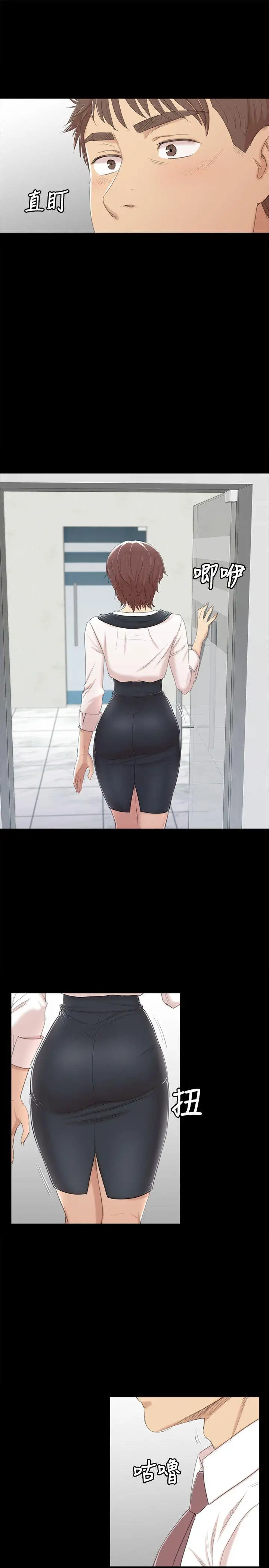 第41话 熟女的诱惑 - 第9.jpg页