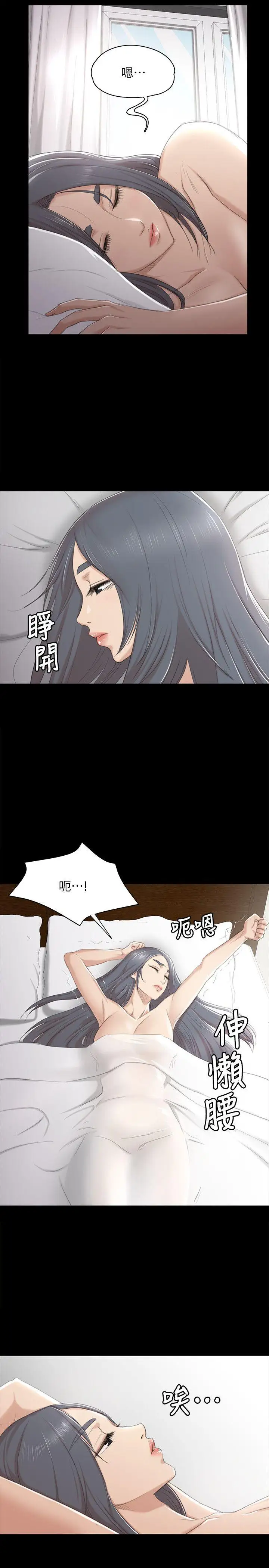 第41话 熟女的诱惑 - 第12.jpg页