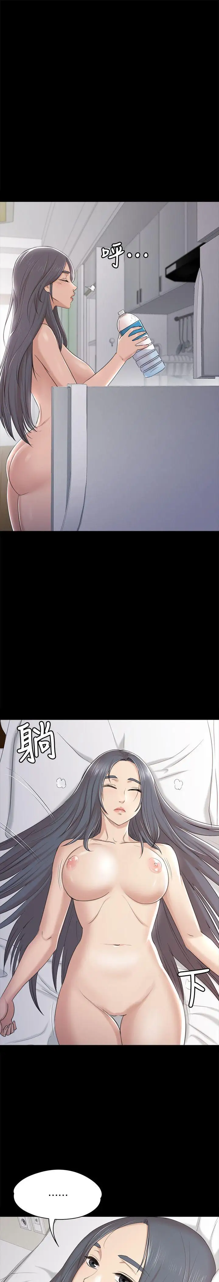 第41话 熟女的诱惑 - 第15.jpg页