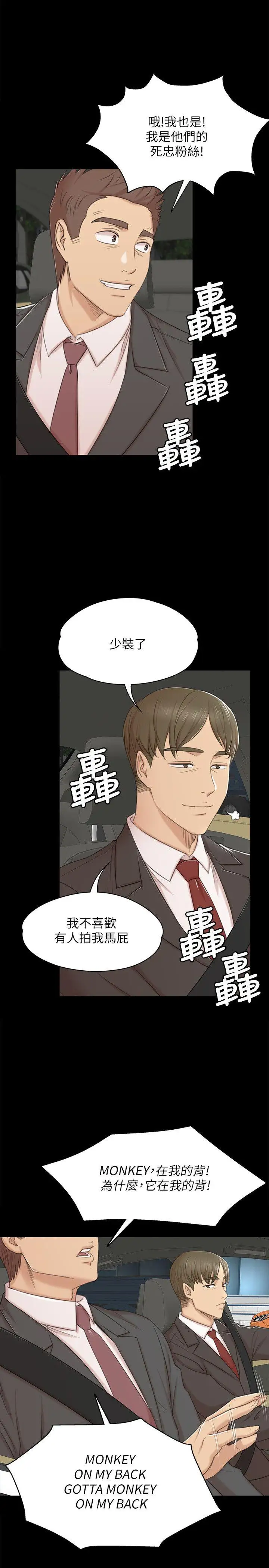 第42话 不寻常的MTV - 第1.jpg页