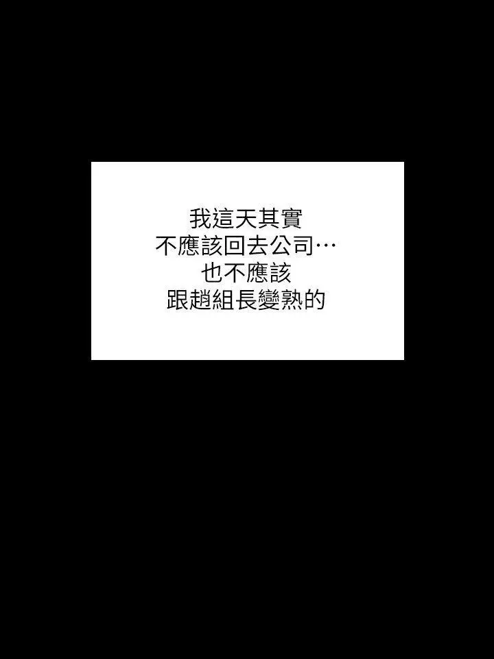 第42话 不寻常的MTV - 第3.jpg页