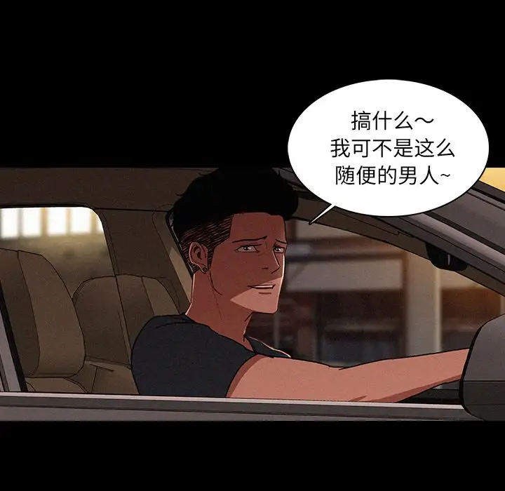 第6章 - 第37.jpg页