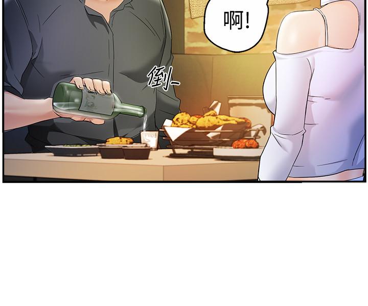 第12话-喜欢被骂的思璇 - 第7.jpg页