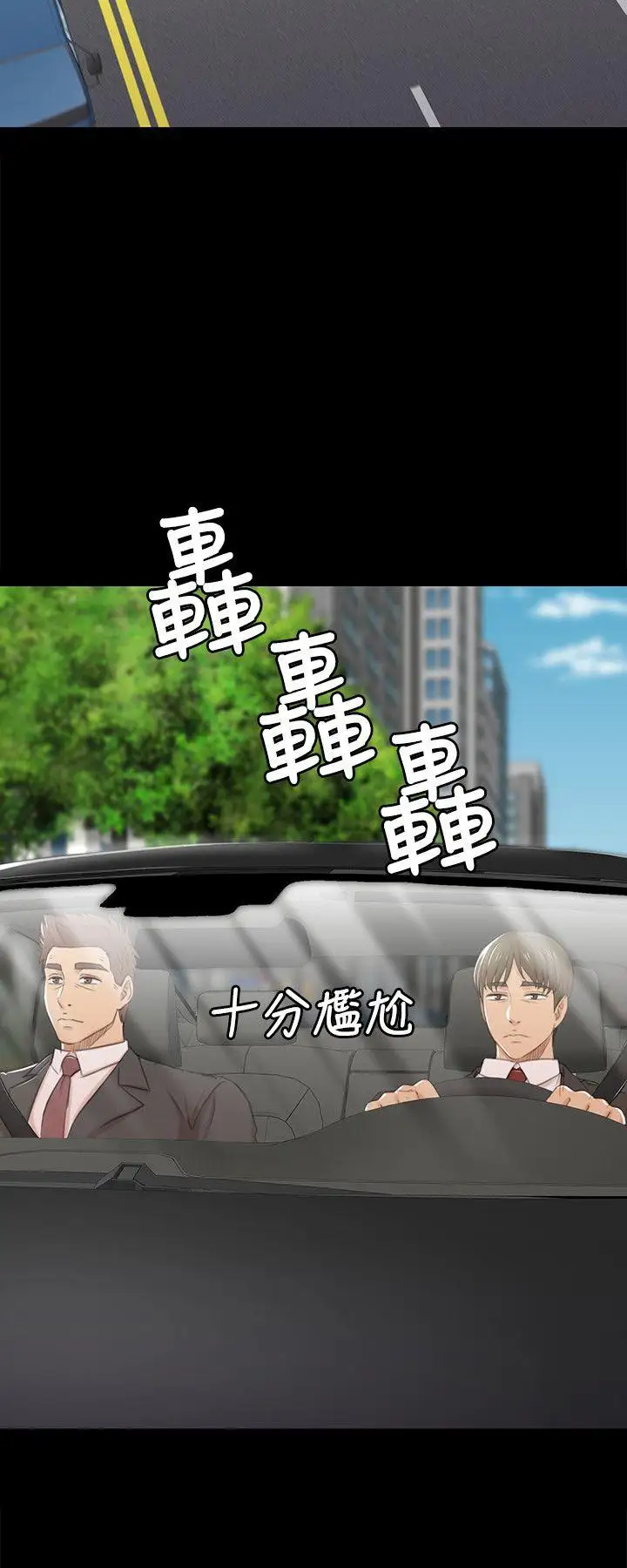 第41话 熟女的诱惑 - 第27.jpg页