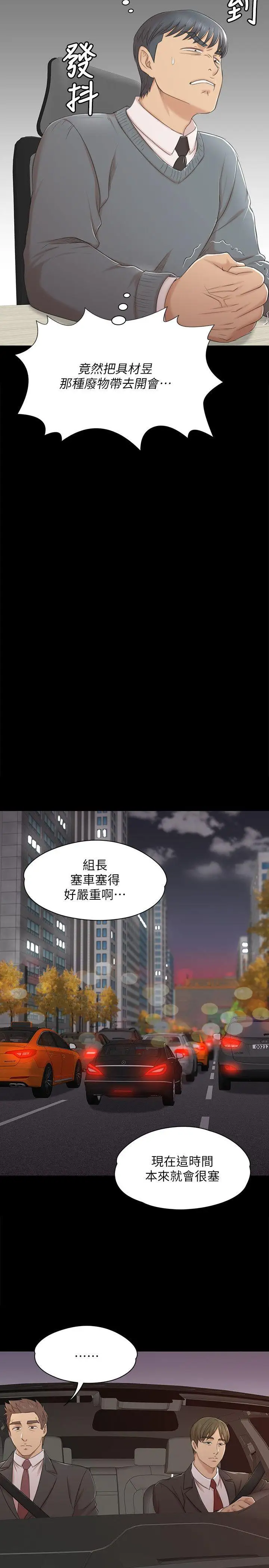 第42话 不寻常的MTV - 第16.jpg页