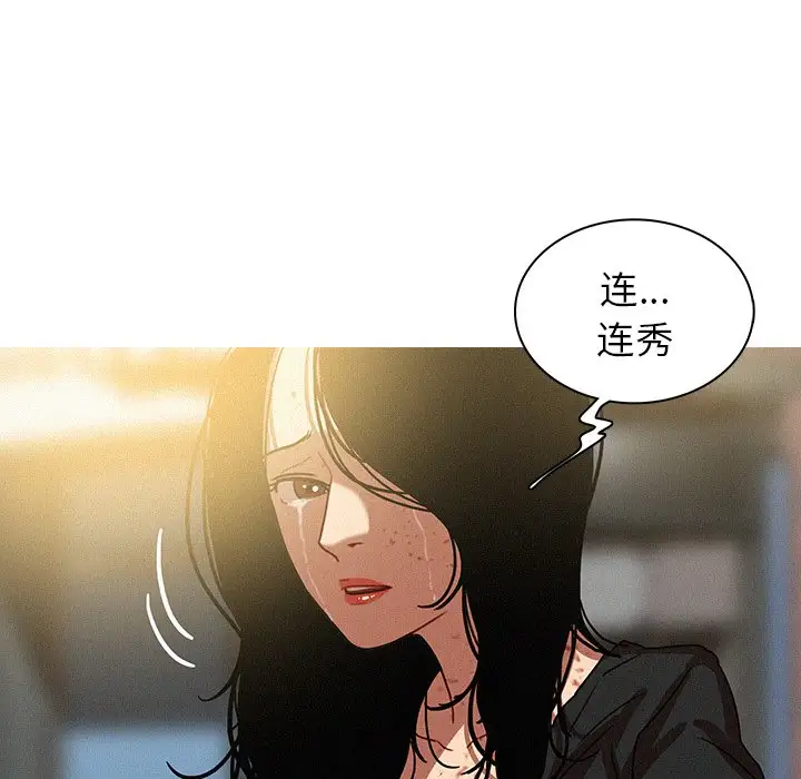 第57话 - 第44.jpg页