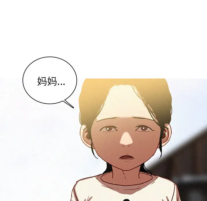 第57话 - 第45.jpg页