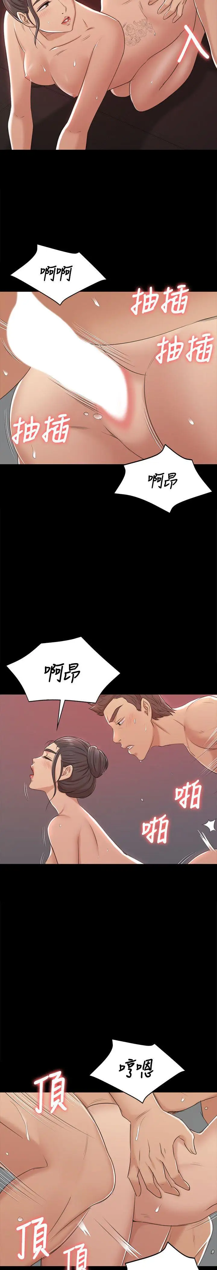 第44话 敬业的妓女 - 第19.jpg页