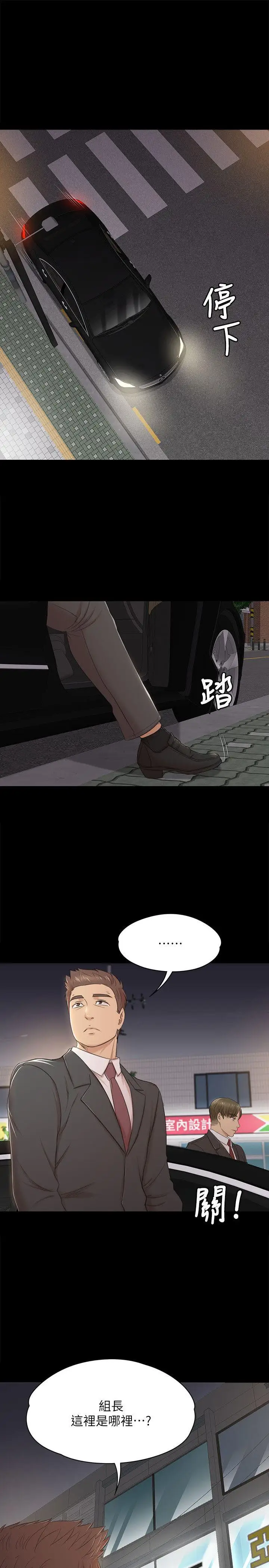 第42话 不寻常的MTV - 第26.jpg页