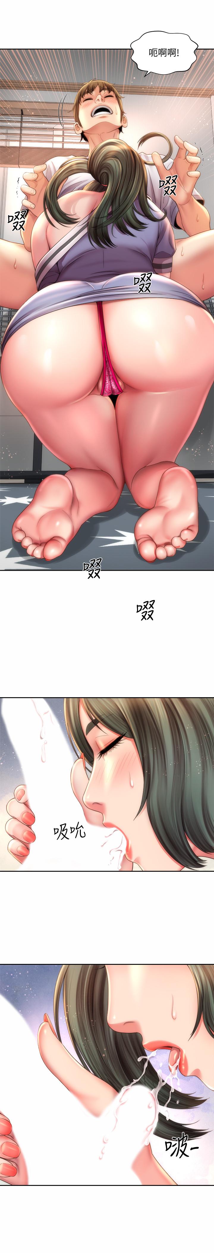 第10话-老闆娘的亲身授课 - 第13.jpg页