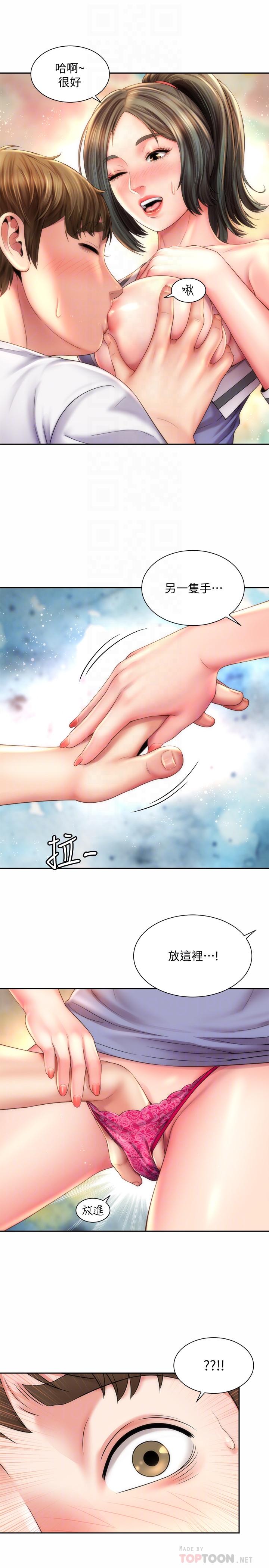 第10话-老闆娘的亲身授课 - 第16.jpg页