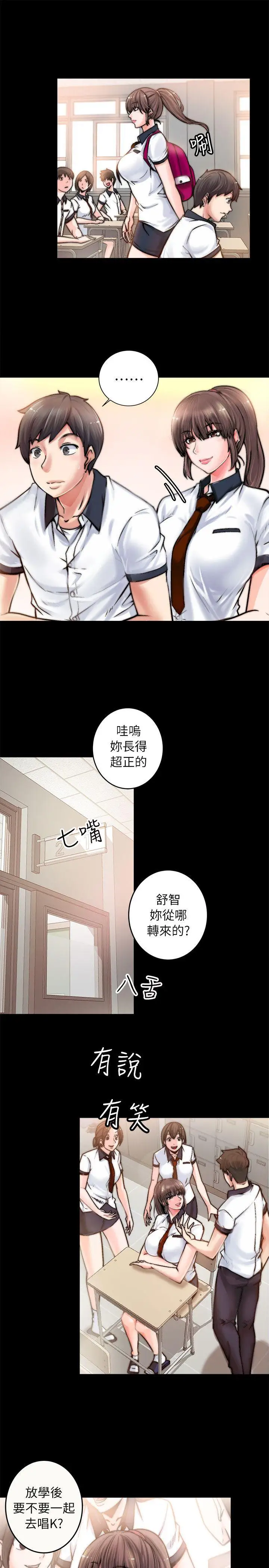 第1话 - 第20.jpg页