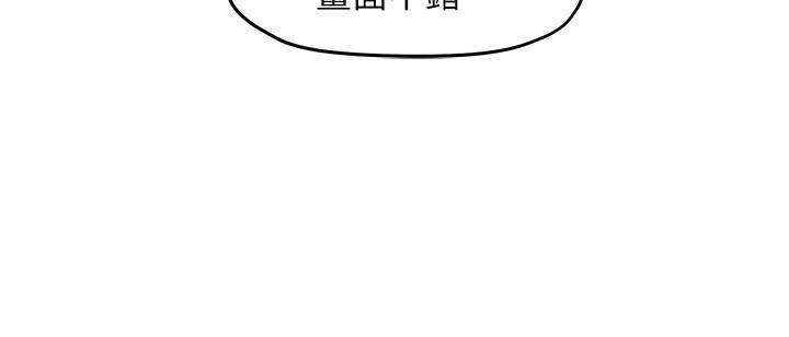 第13话-你这个变态抖M - 第11.jpg页