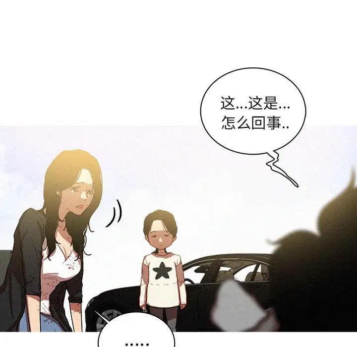 第57话 - 第47.jpg页