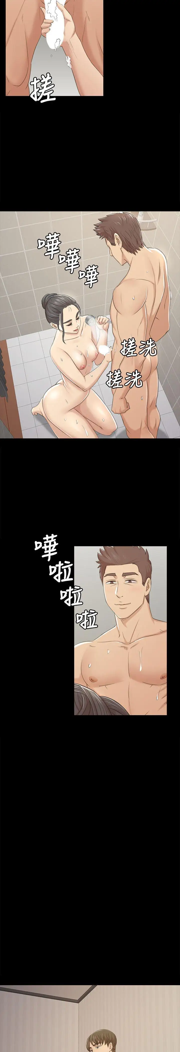 第44话 敬业的妓女 - 第26.jpg页