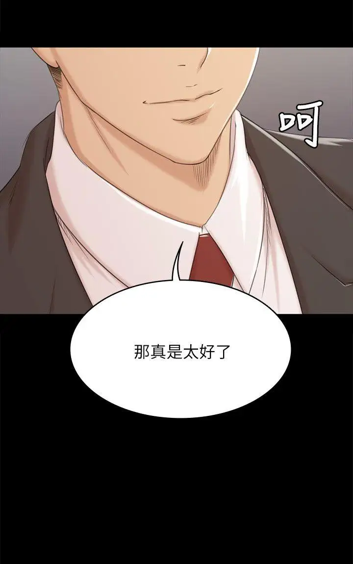 第44话 敬业的妓女 - 第28.jpg页