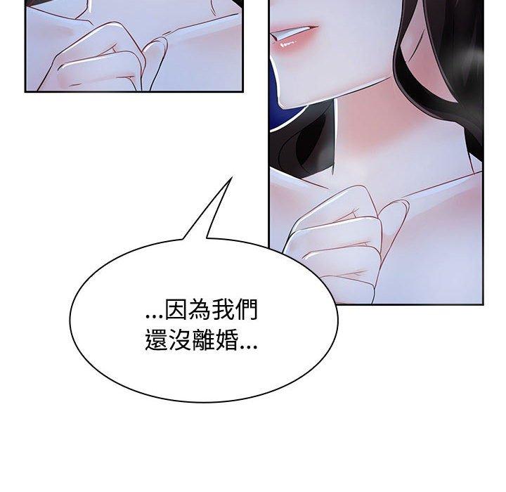 第2话 - 第8.jpg页