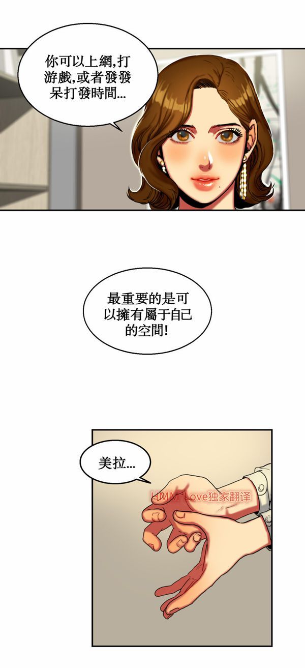 第 9 话 - 第5.jpg页