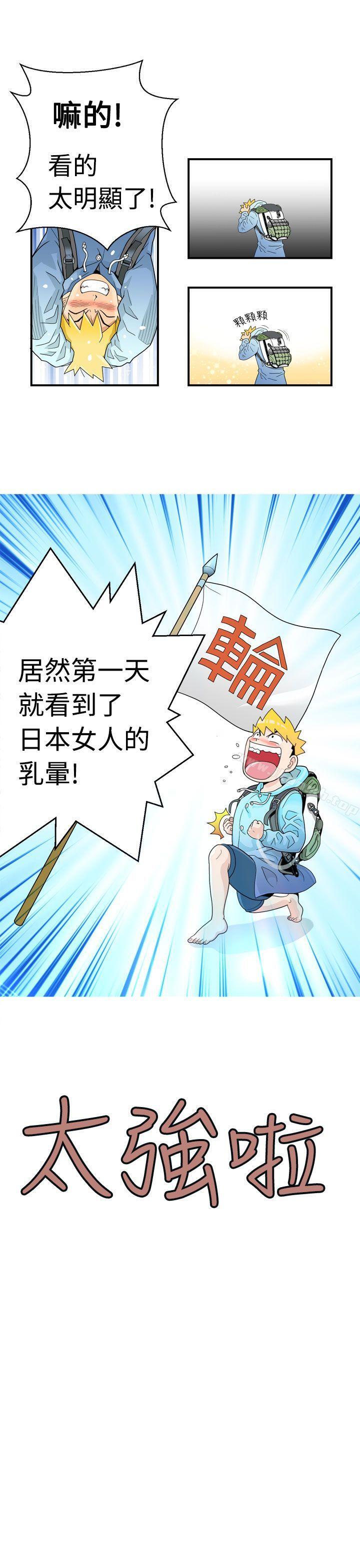 第1话 - 第24.jpg页