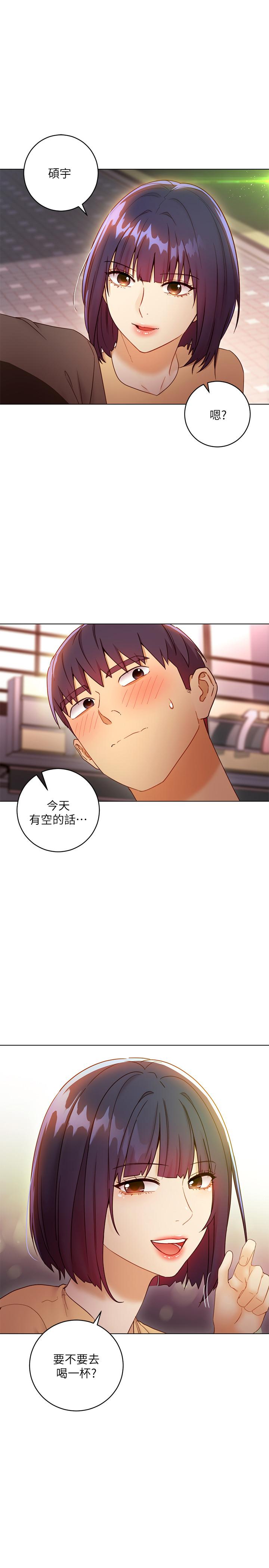 第42話-宥薇姐的精力測試 - 第1.jpg页