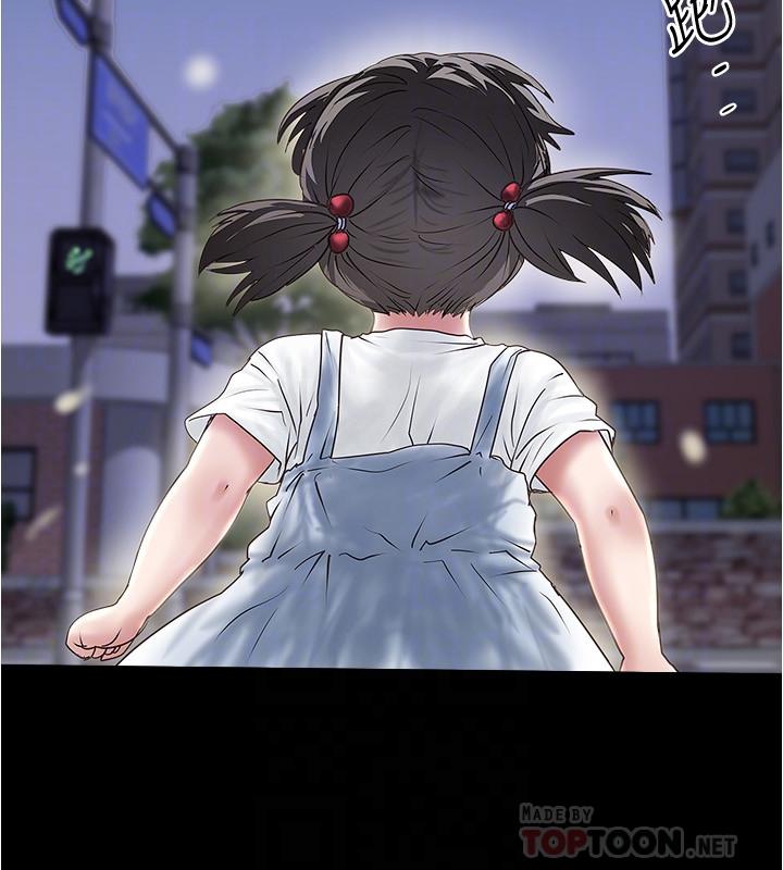 第97话-因果轮迴的现世报 - 第10.jpg页