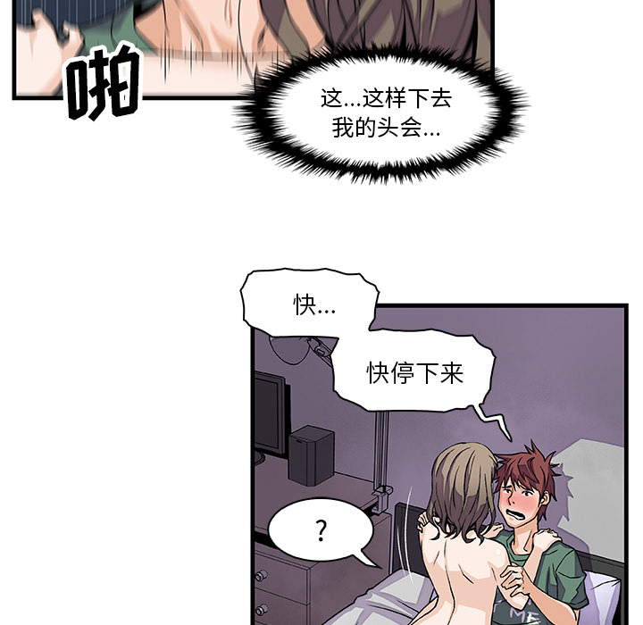 第8章 - 第42.jpg页