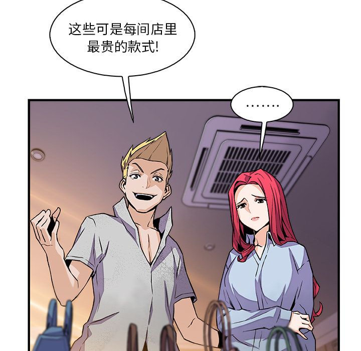 第50话 - 第23.jpg页
