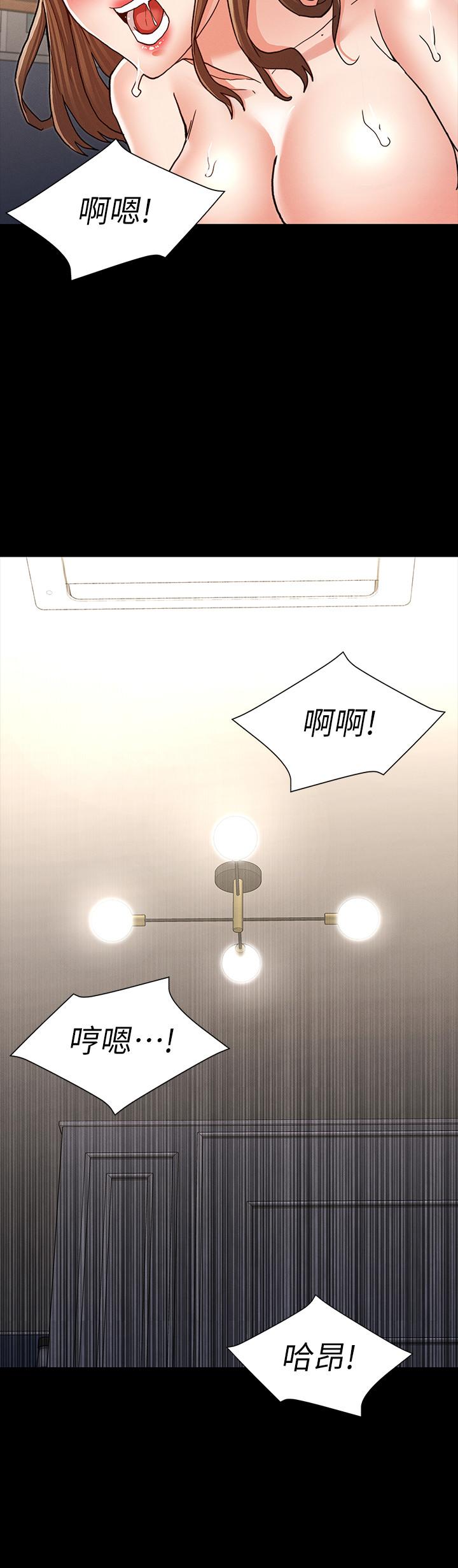 第 28 话 - 第13.jpg页
