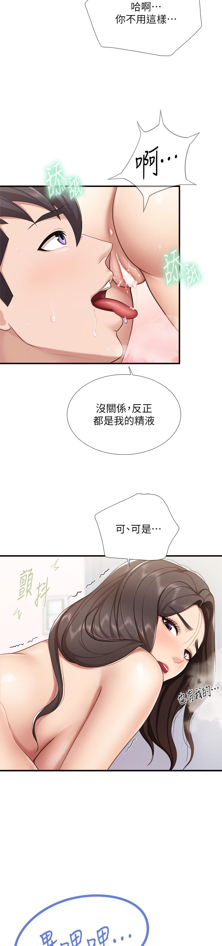 第19話-哪來這麼勾人的地方媽媽 - 第40.jpg页