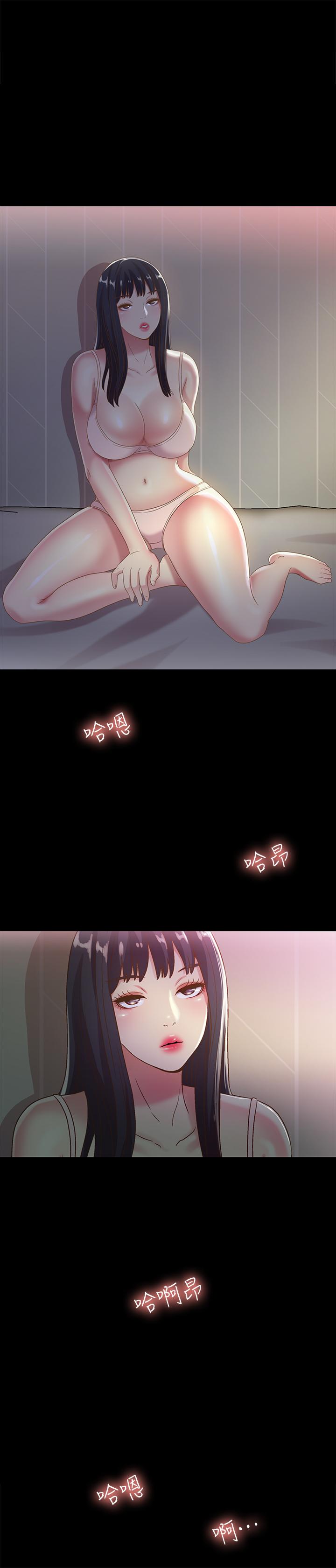 第52話-愛上刺激快感的書妍 - 第37.jpg页