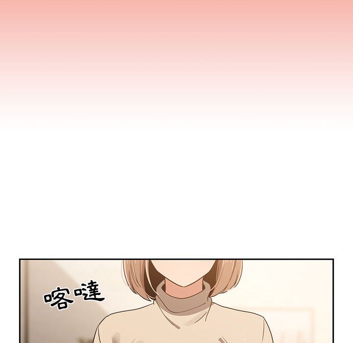 第10話 - 第55.jpg页