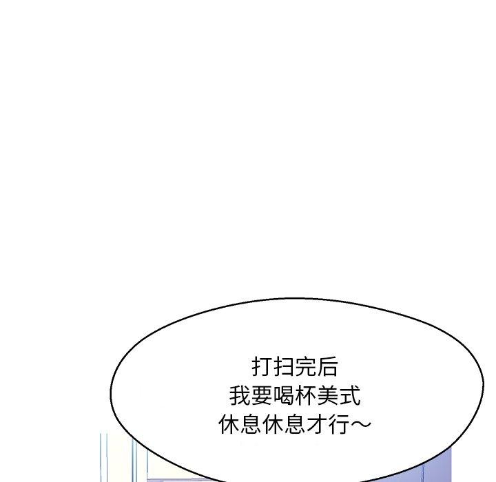 第 13 话 - 第130.jpg页