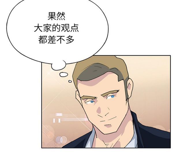 第 40 话 - 第17.jpg页