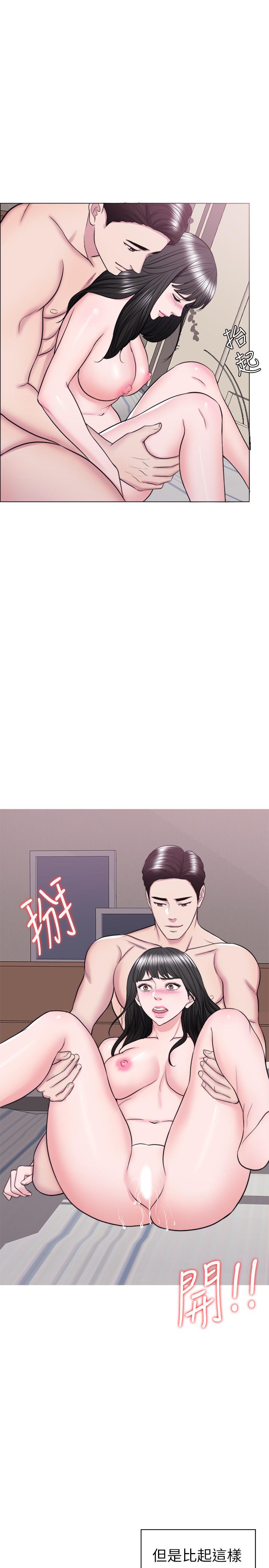 第38話-沒想到你這麼積極 - 第13.jpg页