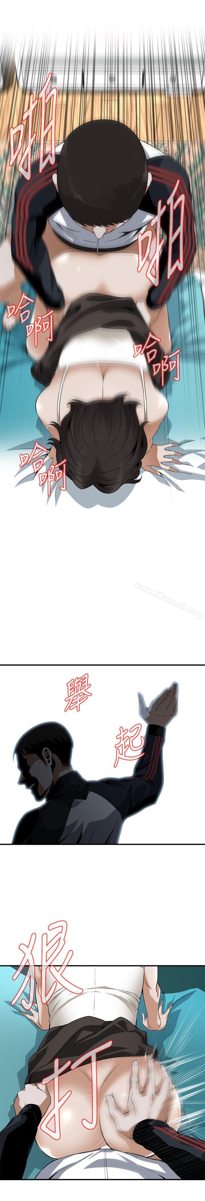 第136話-大姐，妳要再把勁 - 第21.jpg页