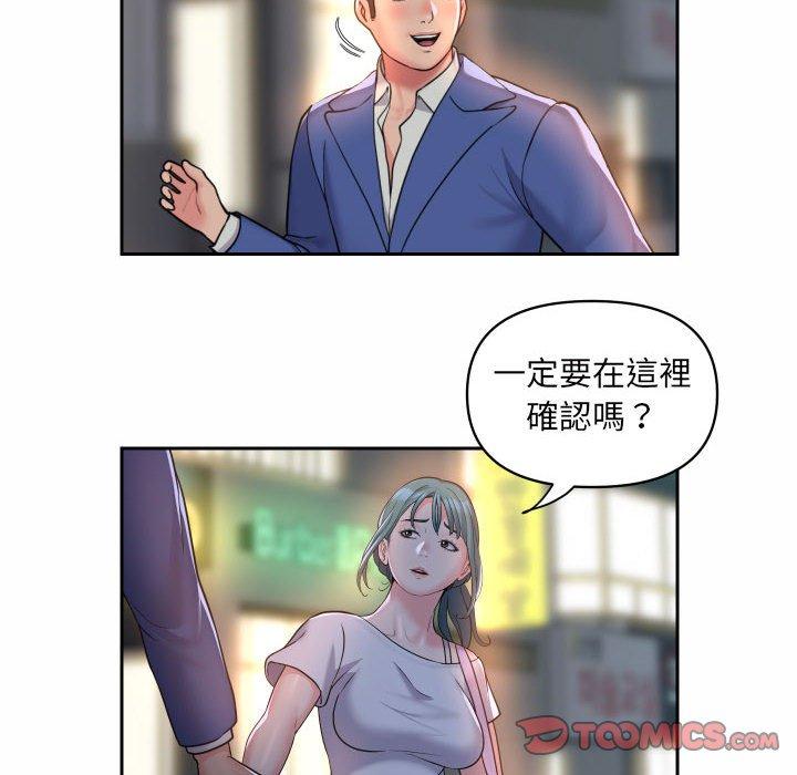 第44话 - 第6.jpg页