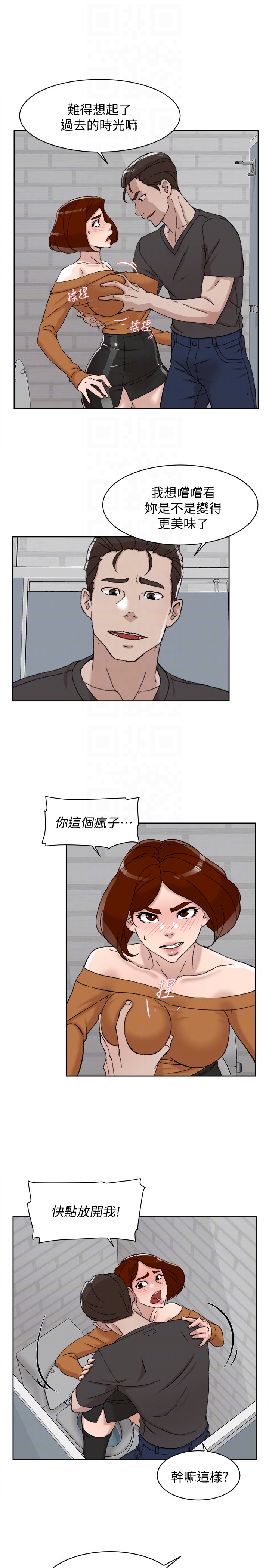 第101话-我們一起去旅行吧? - 第25.jpg页