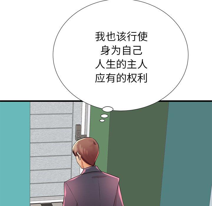第26话 - 第91.jpg页