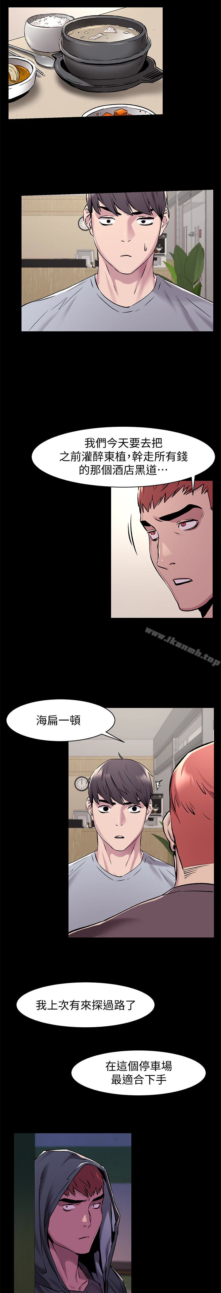 第63話-建哲，你非死不可 - 第5.jpg页