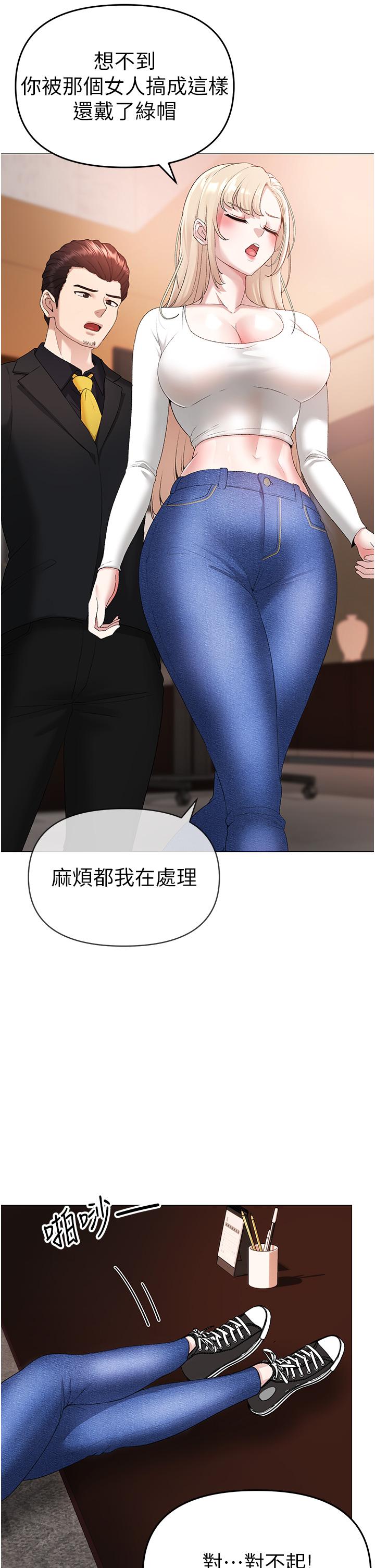 第8话-熟女学姐内射初体验 - 第47.jpg页