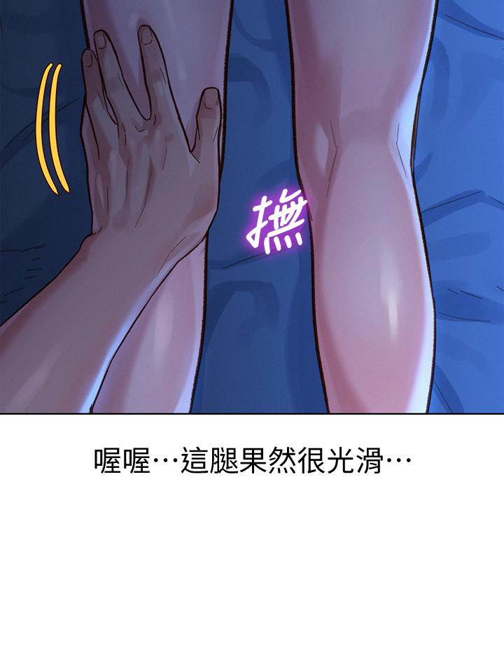 第134话-志豪二次偷襲的對像是？ - 第27.jpg页