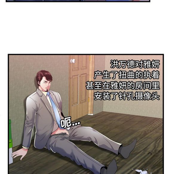第 55 话 - 第33.jpg页