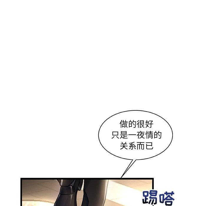 第 4 话 - 第113.jpg页