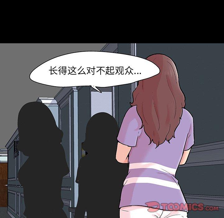 第130话 - 第44.jpg页