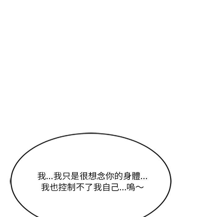 第21话 - 第78.jpg页