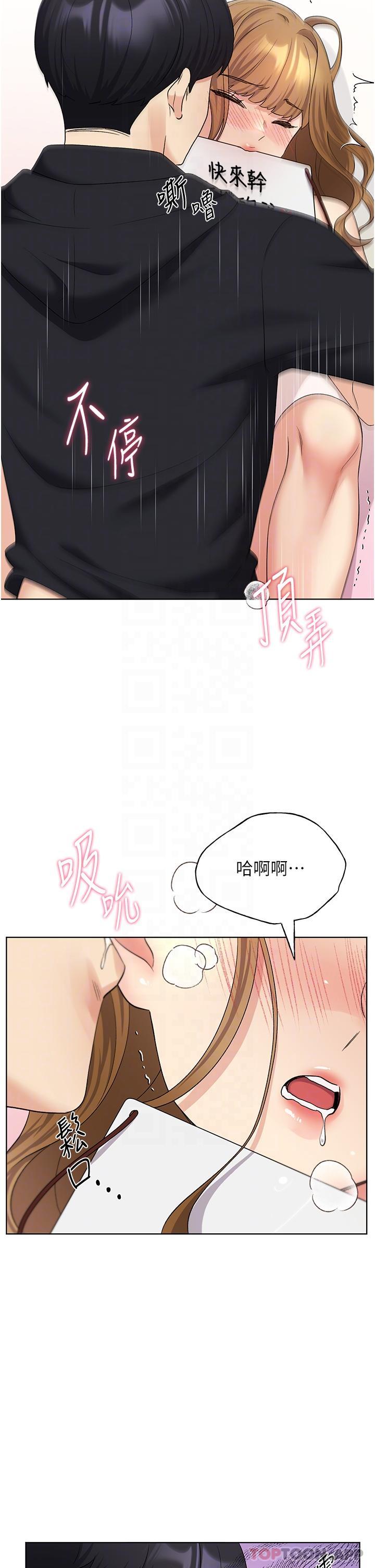 第16话-肉便器的调教过程 - 第13.jpg页