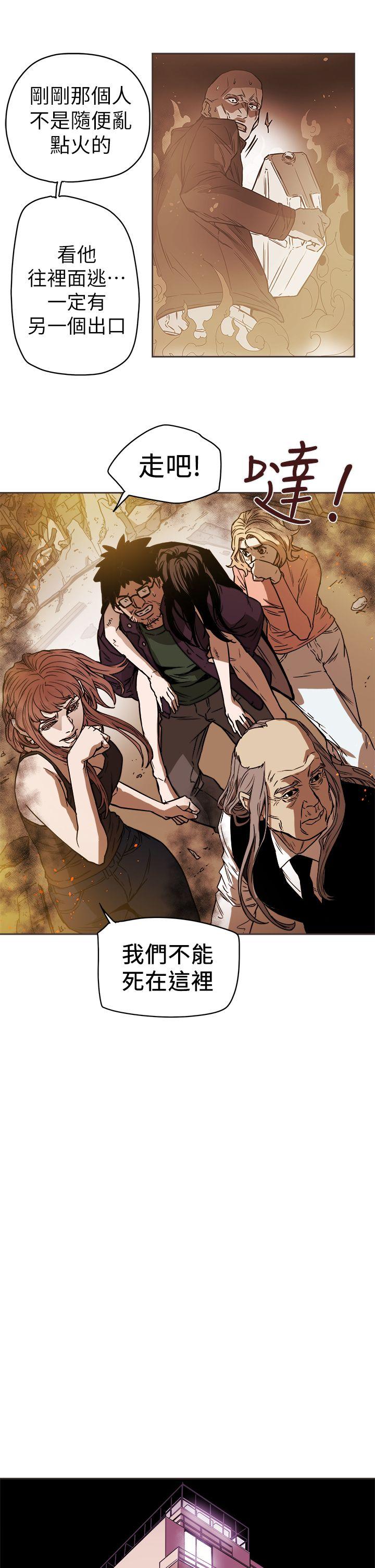 第 89 话 - 第11.jpg页