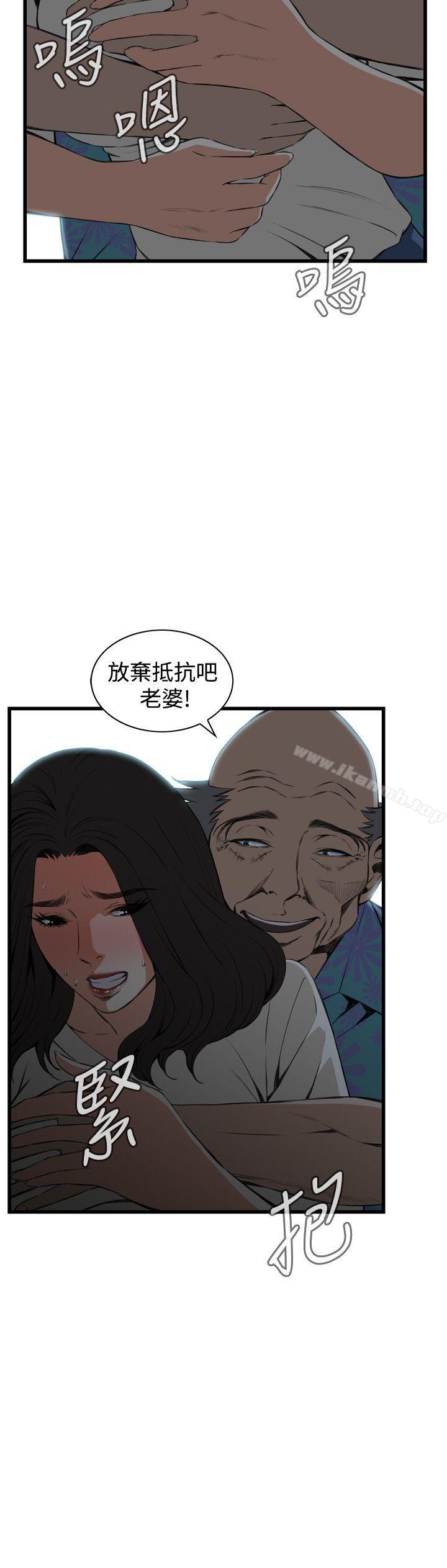 第67話 - 第5.jpg页