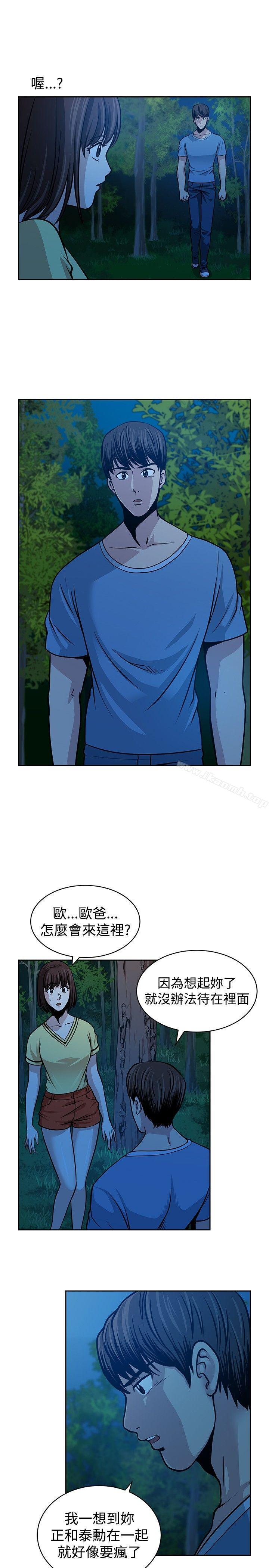 第23話 - 第13.jpg页